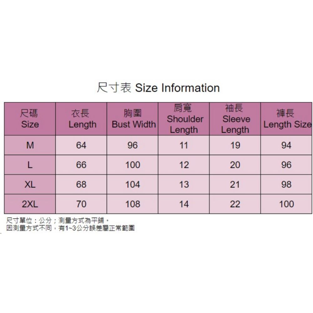 💛【睡衣套裝，居家服套裝，長袖上衣+長褲】💛 帶胸墊【Zoe Shop 柔依衣坊】C44-A104-細節圖11