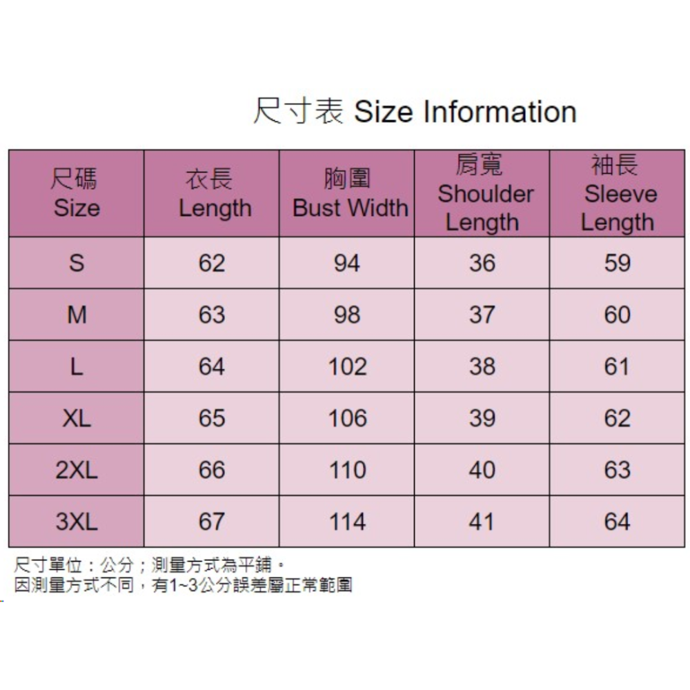 女 襯衫 長袖  雪紡 時尚 OL 氣質【Zoe Shop 柔依衣坊】C40-XQ000162-細節圖11