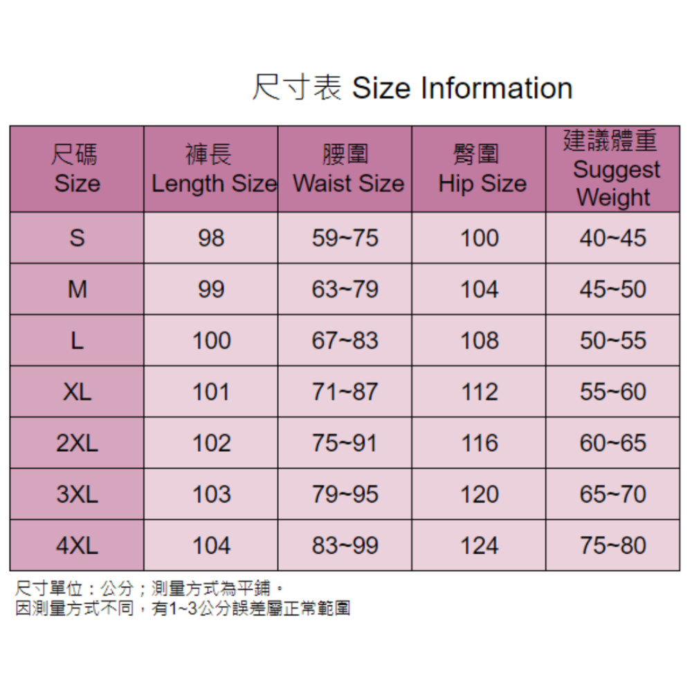 💛女 運動長褲 直筒褲 闊腿褲 休閒褲💛垂墜感 韓版 潮褲 高腰【柔依衣坊 Zoe Shop】 C50-904-細節圖9