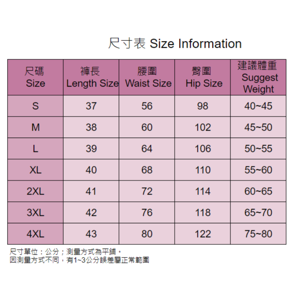 💛女 運動短褲 休閒褲 居家褲💛寬鬆 薄款 韓版【柔依衣坊 Zoe Shop】 C50-366-細節圖10