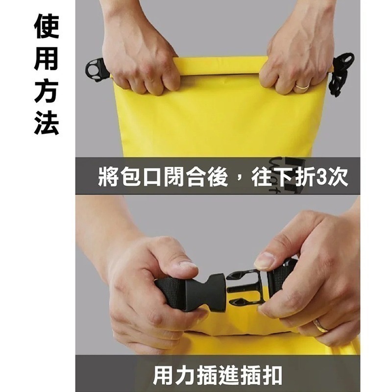 OUTRANGE 乾濕分離窗口式防水包 10L-細節圖8
