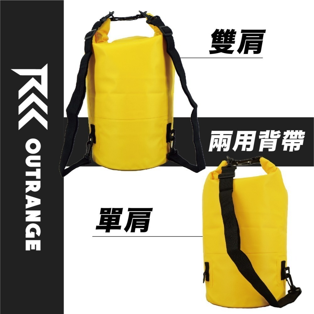OUTRANGE 乾濕分離窗口式防水包 15L-細節圖6