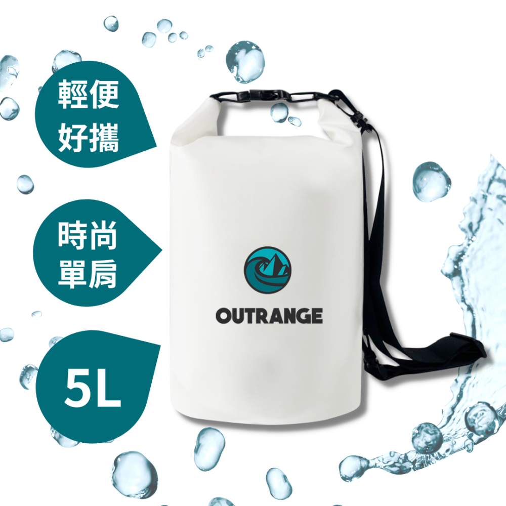 CREST 5L防水包 白-細節圖4