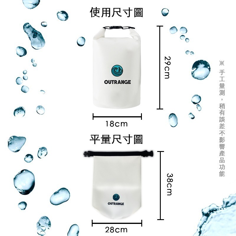 CREST 5L防水包 白-細節圖6