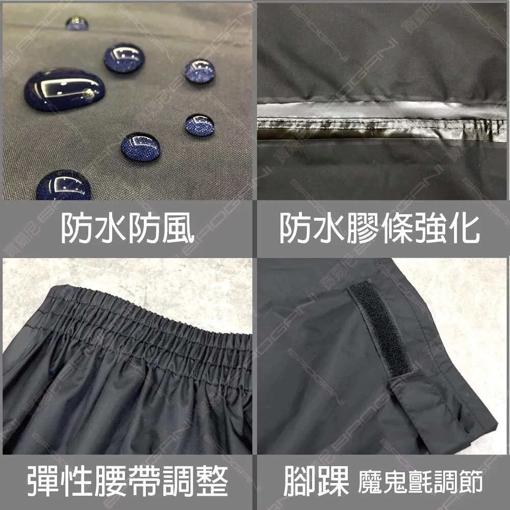 3D雨褲 B11-細節圖4