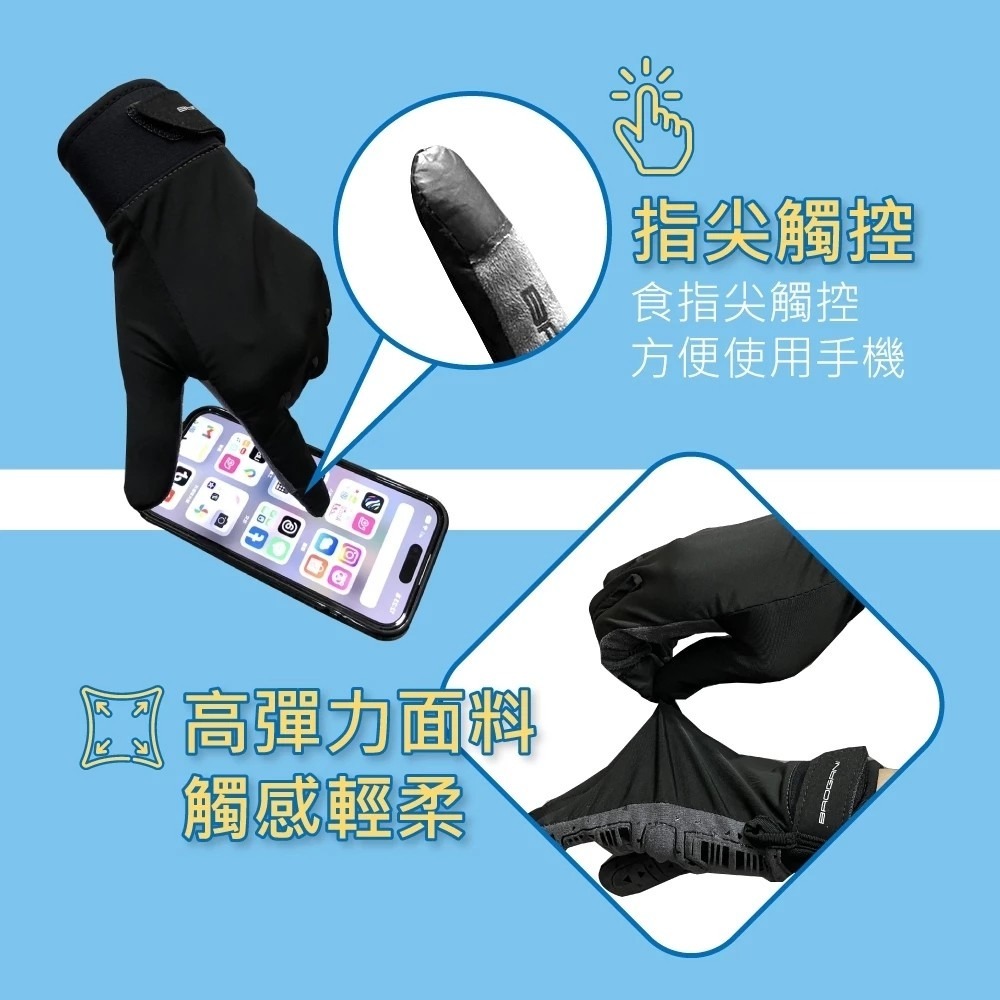 涼感觸控手套 B15-細節圖3