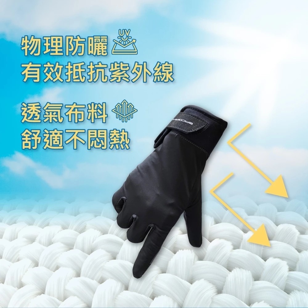 涼感觸控手套 B15-細節圖5