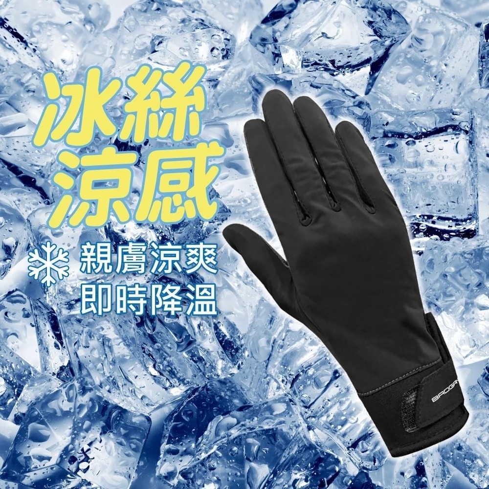 涼感觸控手套 B15-細節圖6
