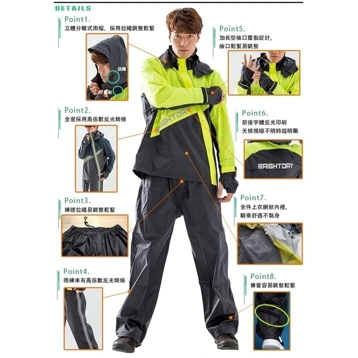 X武士斜開兩件式風雨衣 藍/桃/墨綠/螢光黃-細節圖4