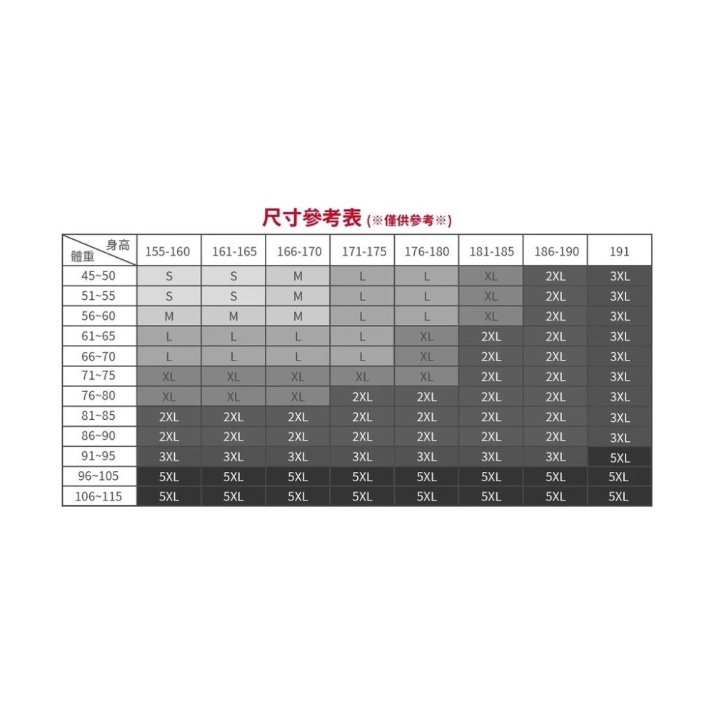 背包款-X武士斜開兩件式風雨衣 棕/紅/藍/黑-細節圖10