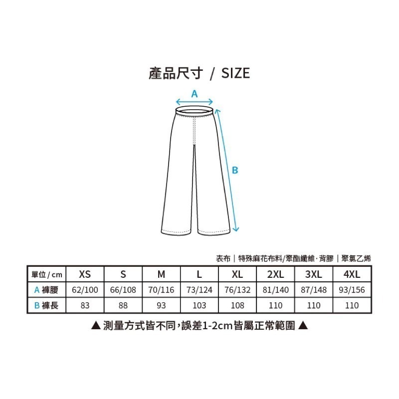 Outperform防水寬褲-細節圖10