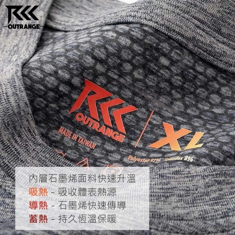 極地瞬熱石墨烯發熱衣(中性款) 科技灰/石墨黑-細節圖5