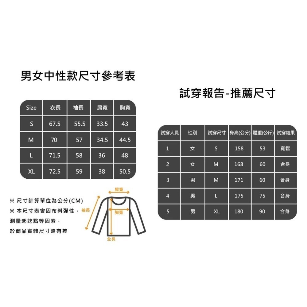 極地瞬熱石墨烯發熱衣(中性款) 科技灰/石墨黑-細節圖11