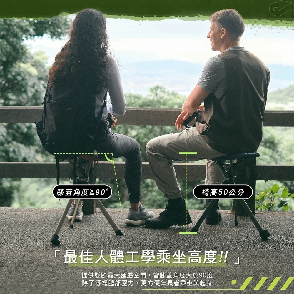 泰達手杖隨身椅 PRO 黑色/紅色/綠色/藍色-細節圖2