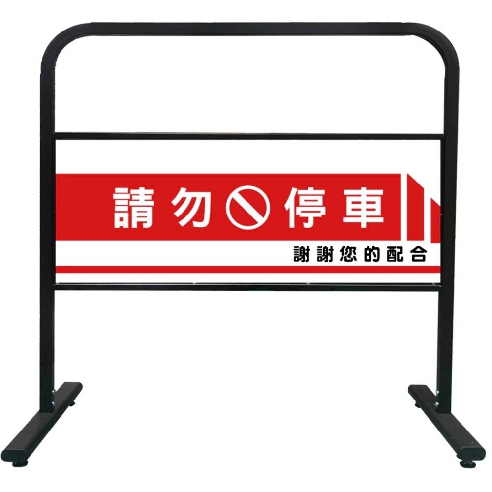 重型拒馬-規格圖7