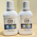 牙本肽修護液二瓶 300ml