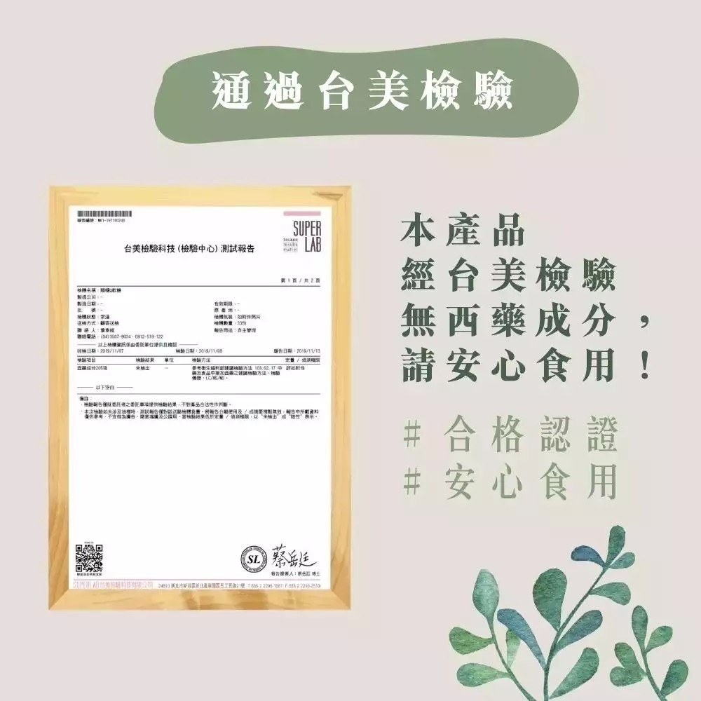 4入組990元【青輕酵素糖 20顆/包】｜使排便順暢 調節生理機能 生津止渴 青梅口味-細節圖5