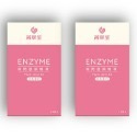 葛芮特生醫/梅問題順暢凍 EX/果凍順暢凍/酵素果凍/酵素/專利 乳酸菌/烏梅口味 10包/盒-規格圖5