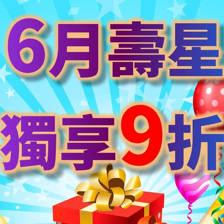 水晶直播1元快速下單區：例-金額1000，數量就改1000-1791Live-細節圖2