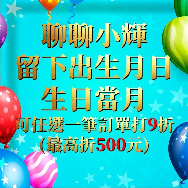 水晶直播1元快速下單區：例-金額1000，數量就改1000-1791Live-細節圖3