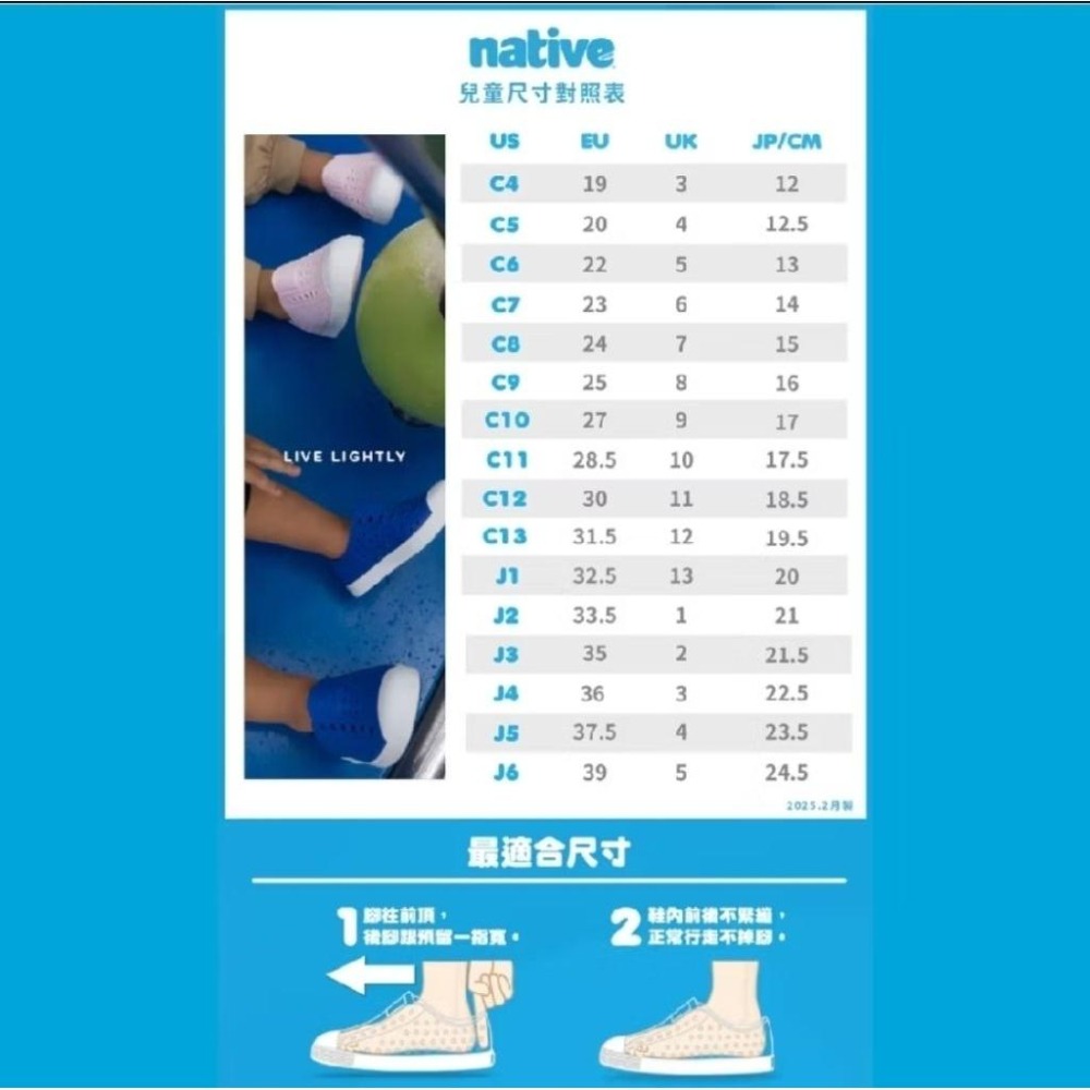 ＜全新＞Native Shoes Jefferson 兒童洞洞鞋-細節圖5