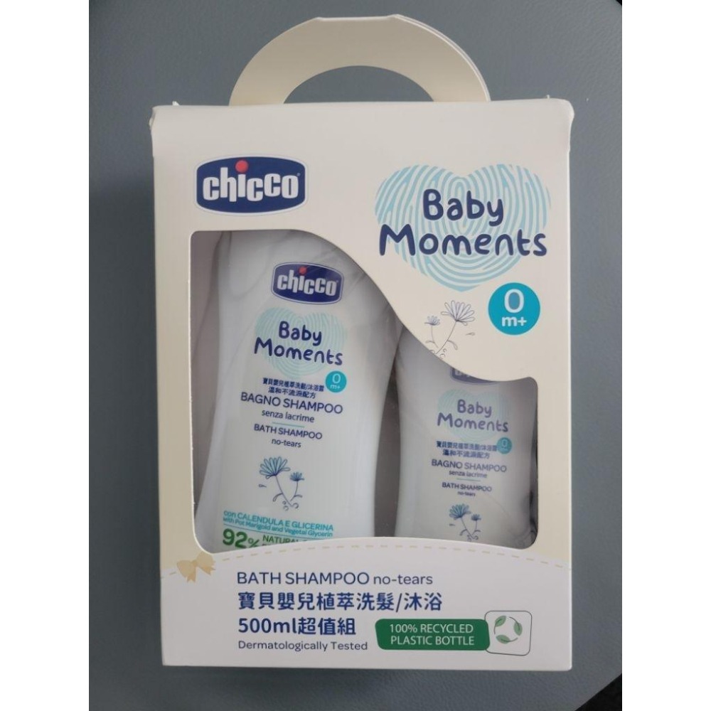 ＜全新＞ chicco 寶貝嬰兒植萃洗髮/沐浴超值 500ml 義大利製-細節圖2