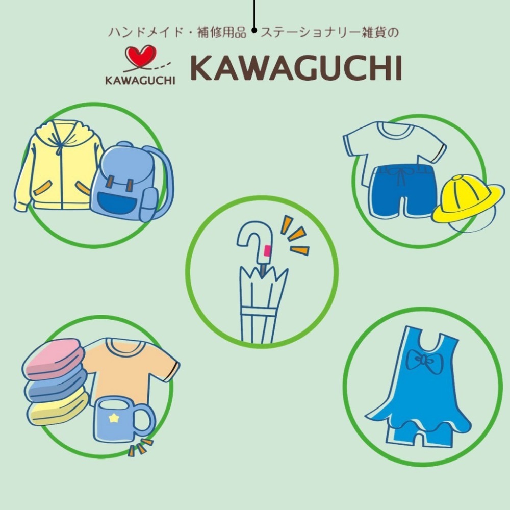 現貨+開發票🎏日本 防水布標貼 KAWAGUCHI 河口牌 方型款 防水洗姓名貼 布標籤免熨燙 布標 標 貼紙標籤-細節圖3