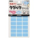 現貨+開發票🎏日本 防水布標貼 KAWAGUCHI 河口牌 方型款 防水洗姓名貼 布標籤免熨燙 布標 標 貼紙標籤-規格圖9