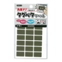 現貨+開發票🎏日本 防水布標貼 KAWAGUCHI 河口牌 方型款 防水洗姓名貼 布標籤免熨燙 布標 標 貼紙標籤-規格圖9