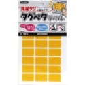 現貨+開發票🎏日本 防水布標貼 KAWAGUCHI 河口牌 方型款 防水洗姓名貼 布標籤免熨燙 布標 標 貼紙標籤-規格圖9