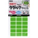 現貨+開發票🎏日本 防水布標貼 KAWAGUCHI 河口牌 方型款 防水洗姓名貼 布標籤免熨燙 布標 標 貼紙標籤-規格圖9
