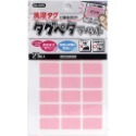 現貨+開發票🎏日本 防水布標貼 KAWAGUCHI 河口牌 方型款 防水洗姓名貼 布標籤免熨燙 布標 標 貼紙標籤-規格圖9
