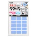 現貨+開發票🎏日本 防水布標貼 KAWAGUCHI 河口牌 方型款 防水洗姓名貼 布標籤免熨燙 布標 標 貼紙標籤-規格圖9