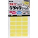 現貨+開發票🎏日本 防水布標貼 KAWAGUCHI 河口牌 方型款 防水洗姓名貼 布標籤免熨燙 布標 標 貼紙標籤-規格圖9