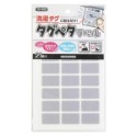 現貨+開發票🎏日本 防水布標貼 KAWAGUCHI 河口牌 方型款 防水洗姓名貼 布標籤免熨燙 布標 標 貼紙標籤-規格圖9