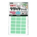 現貨+開發票🎏日本 防水布標貼 KAWAGUCHI 河口牌 方型款 防水洗姓名貼 布標籤免熨燙 布標 標 貼紙標籤-規格圖9