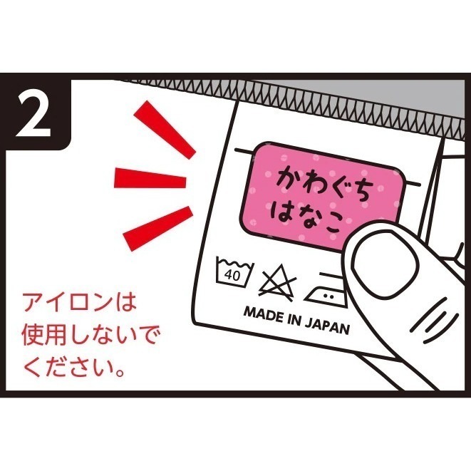 全款現貨+開發票🎏防水布標貼 KAWAGUCHI 造型款 防水洗姓名貼 布標籤免熨燙 衣物顏色分類 布標貼 20枚-細節圖3