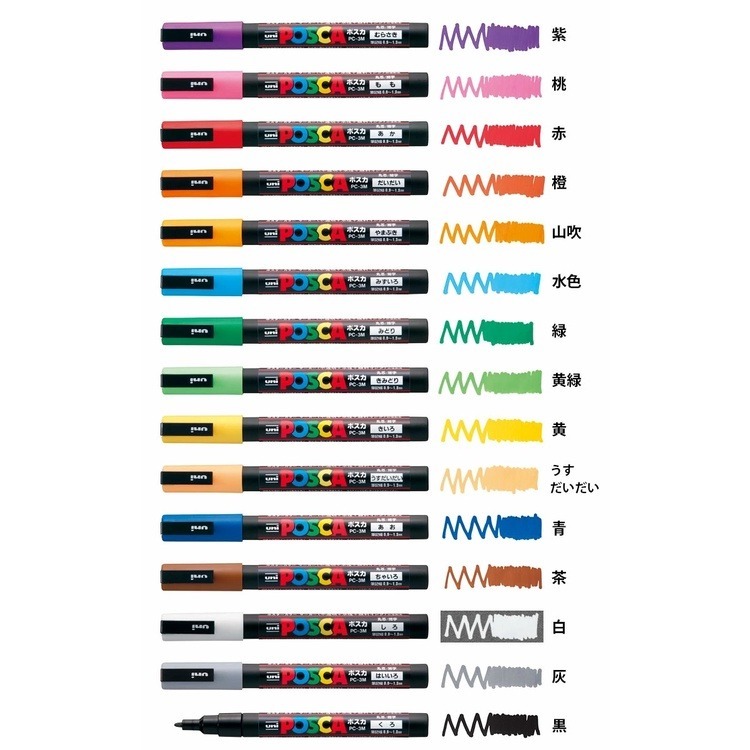 現貨+開發票🎏日本 POSCA 極細 廣告筆 塗鴉筆 高光筆 丙烯 麥克筆 水性麥克筆 PC-1M UNI-細節圖3