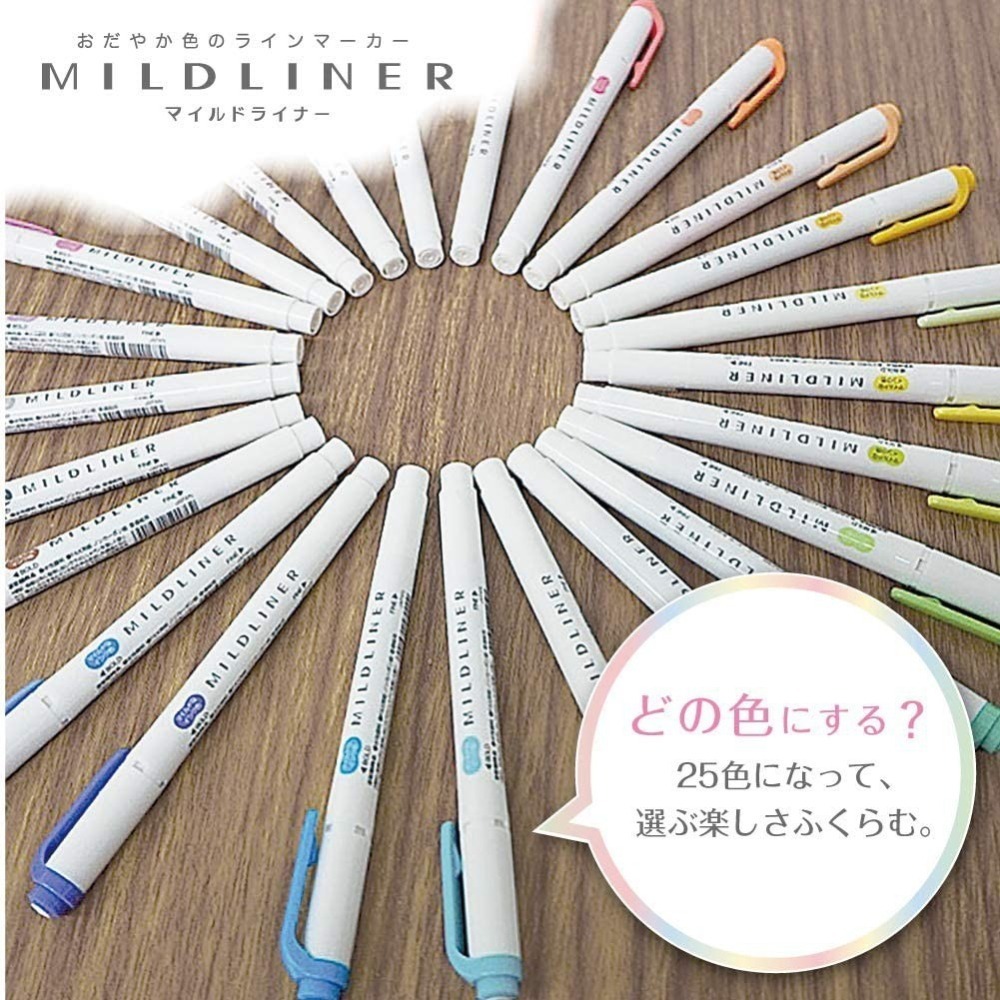 全款現貨+下殺5折🎏ZEBRA Mildliner 螢光筆 柔性 淡色 柔色 冷色 和風 親和 雙頭 WKT7-細節圖3