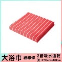 現貨+開發票🎏CB Japan 毛巾 洗臉巾 擦髮巾 大浴巾 3倍吸水速乾 超細纖維 超柔軟 carari zooi-規格圖8
