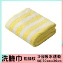 現貨+開發票🎏CB Japan 毛巾 洗臉巾 擦髮巾 大浴巾 3倍吸水速乾 超細纖維 超柔軟 carari zooi-規格圖8