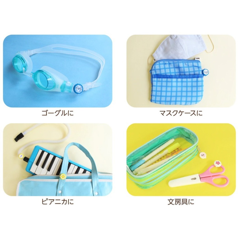 全款現貨+開發票🎏防水貼扣環 KAWAGUCHI 鈕扣型 防水貼 姓名貼 標籤 易分類 可愛圖案 多件優惠 日本-細節圖3
