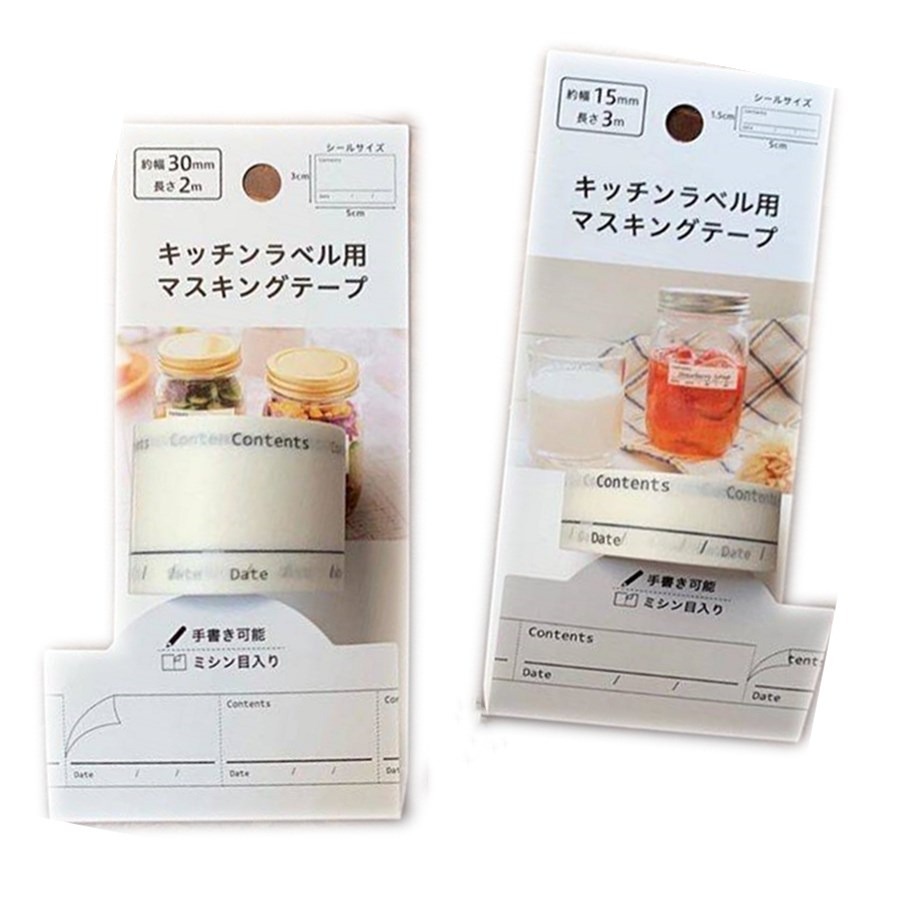 現貨+開發票🎏日本 冷藏標籤 冷凍標籤 效期貼紙 標籤 HHL 元林 紙膠帶 冷藏冷凍 貼紙 標籤紙 標籤貼-細節圖2