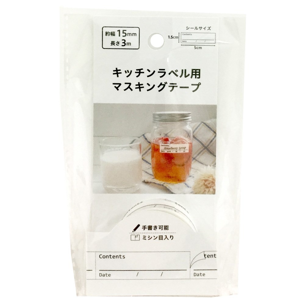 冷凍冷藏標籤 HHL-8