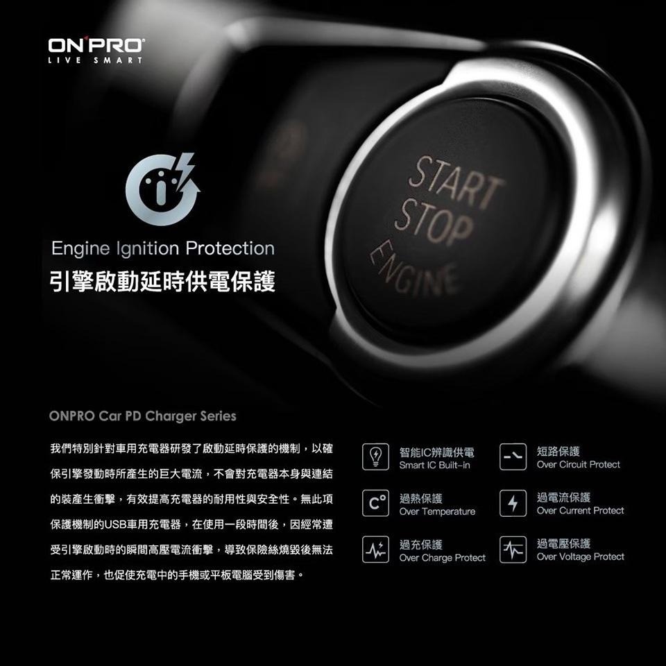 【ONPRO】GT-P51AC 雙模式快充 PD+QC3.0 51W 急速車用充電器 車充 車用快充頭 車用快充頭-細節圖3