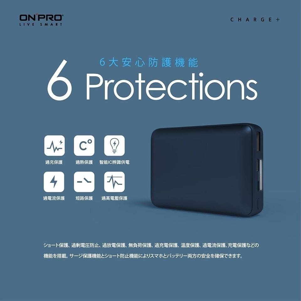 【ONPRO】MB-Q2 PD20W QC3.0 快充行動電源 行動充 行充 行動電源 快充行動充 快充行動充 快充行充-細節圖4