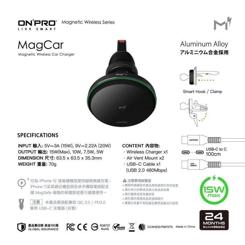 【ONPRO】MagCar 15W 車用磁吸式無線充電器 無線充電器 無限充電盤 磁吸充電盤 磁吸充電器 手機充電器-細節圖3