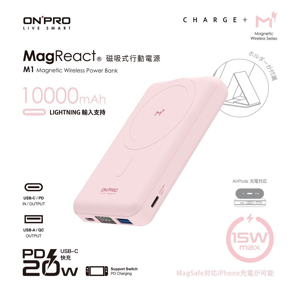 【DEVILCASE】MagReact M1 多功能磁 吸式行動電源 行動電源 磁吸行動充 磁吸行動充 快充行充-規格圖9