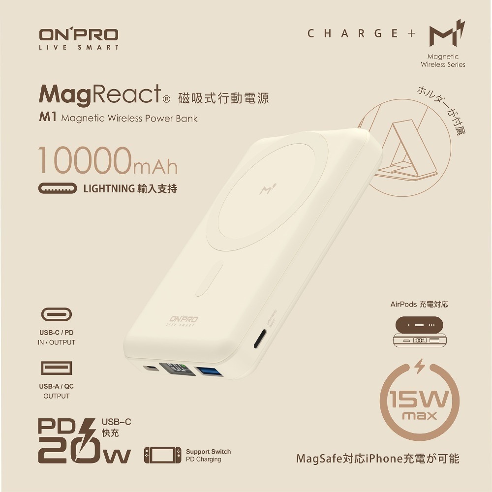 【DEVILCASE】MagReact M1 多功能磁 吸式行動電源 行動電源 磁吸行動充 磁吸行動充 快充行充-規格圖9