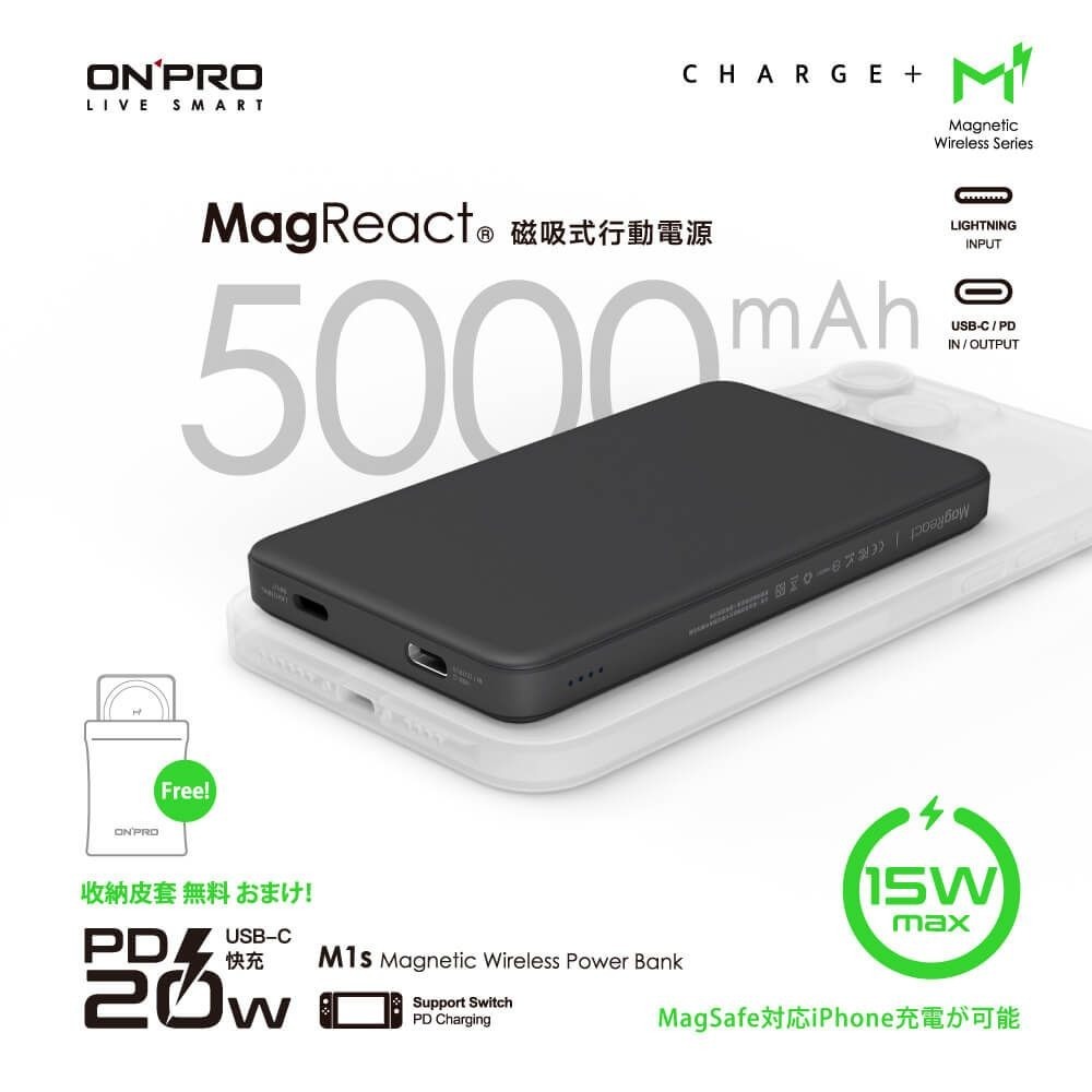 【ONPRO】MagReact™ M1s 多功能磁 吸式行動電源 行充 行動電源 磁吸行動充 磁吸行動充 快充行充-規格圖8